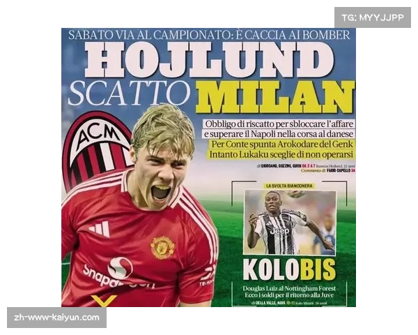 曼联计划引进弗拉霍维奇加强锋线 或出售齐尔克泽腾出资金